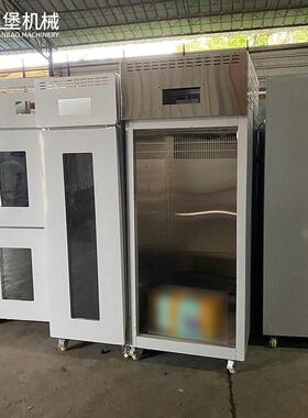 出口商用醒发箱冷藏冷冻全自动恒温恒湿烘焙面包包子大容量发酵箱