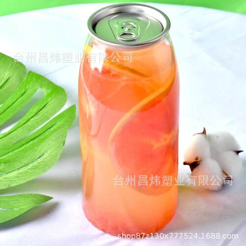 现货奶茶易拉罐一次性塑料瓶餐饮瓶印刷logo咖啡杯外卖配封口机用