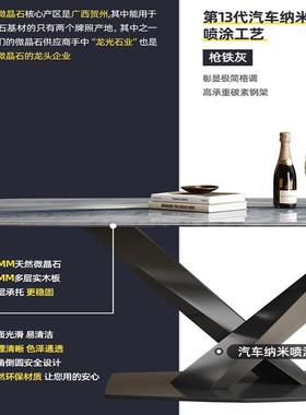 天然超晶石ZG-77461理餐桌石轻奢现代约长大方简形高端彩晶石色饭