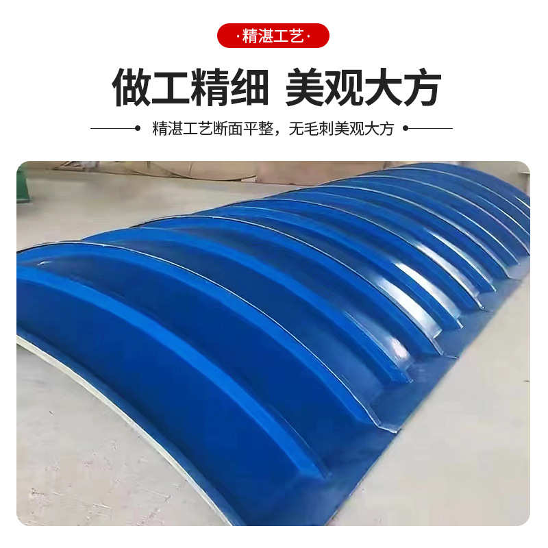 河北厂家调节池用玻璃钢弧形臭气收集防雨罩集气罩玻璃钢拱形盖板