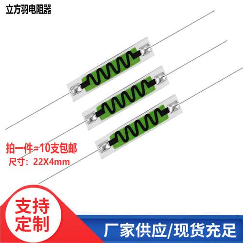 HVR82陶瓷状式玻璃釉1W100M300M35M200M500M1G兆欧无感高压电阻器