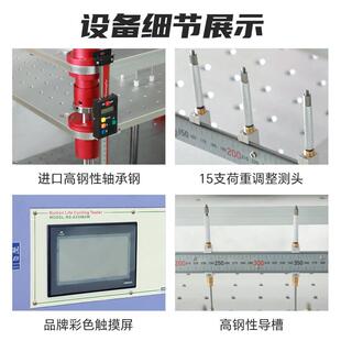 高寿精密按键耐RS-8330B久验机 按钮试打击命验机 试全自动按键耐