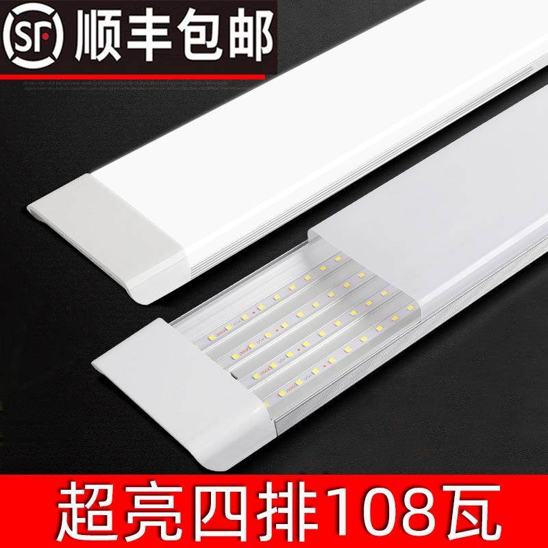 超亮led灯管1.2米一体化家用T840w洗车店补光吸顶220v 照明长条形
