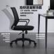 电脑椅久坐办公椅可升降转椅家用学生宿舍会议职员人体工学椅批发