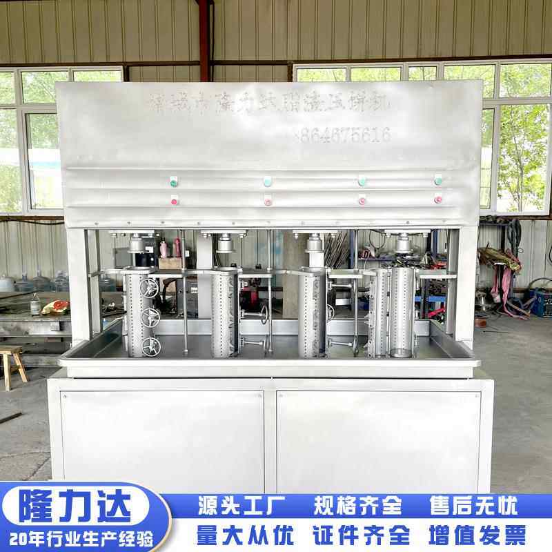 油压机小型猪油渣榨VAK脂渣压饼机菜馅辣椒水果中药挤水器榨压机