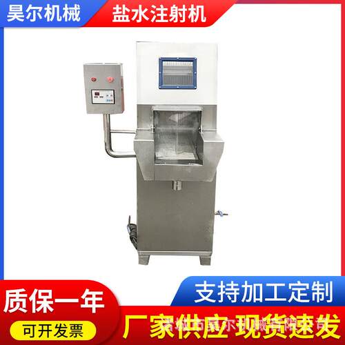 山东全自动带骨盐水大块肉类腌制注射机实验室小型盐水