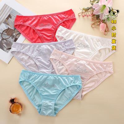 M 58930 Seams Low Rise Panties 无痕低腰内裤