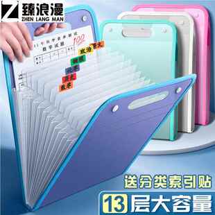 文件袋初中生专用七科科目分类袋三年级a4手提文件夹试卷袋学生多层大容量风琴包ins高颜值卷子收纳袋整理神