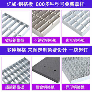 热镀锌钢格栅洗车房下水道排水井盖加厚焊接金属花纹包边地沟盖板