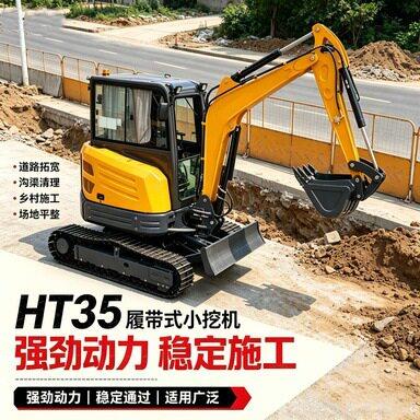 出口澳大利亚.5吨小型履带式挖掘机修建铁路工程用小型挖机