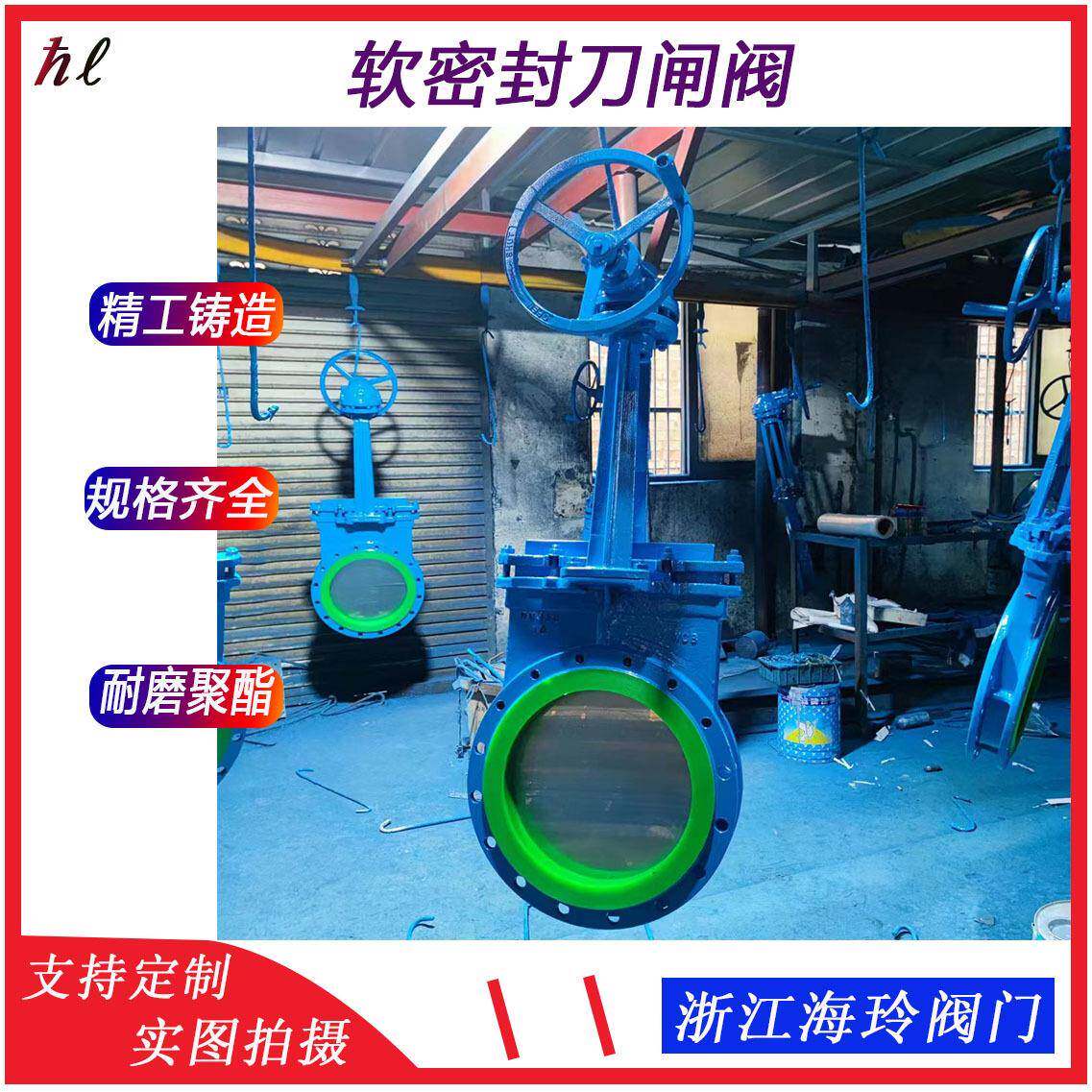 厂家手动伞齿轮刀闸阀PZ57F-10C插板排渣排污阀规格齐全