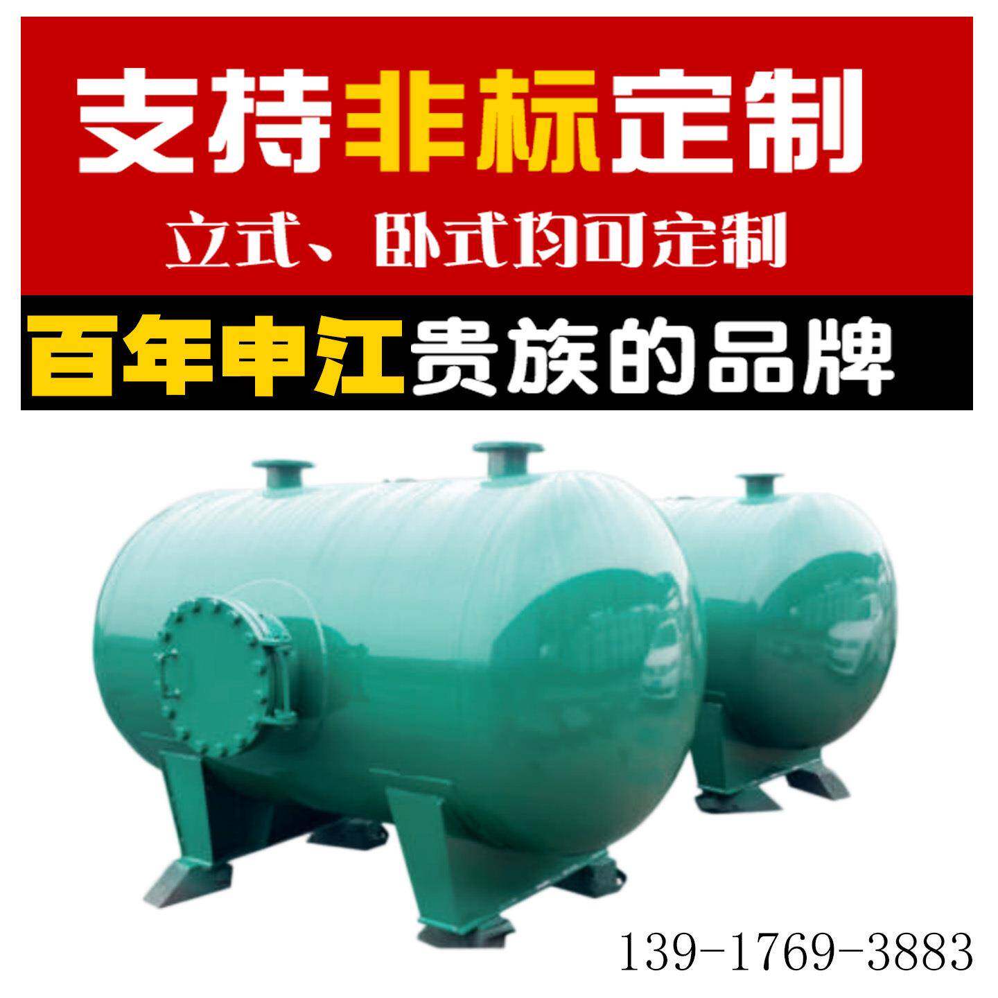 上海申江牌卧式储气罐5立方10公斤6螺杆式空压机缓冲罐8厂家直销
