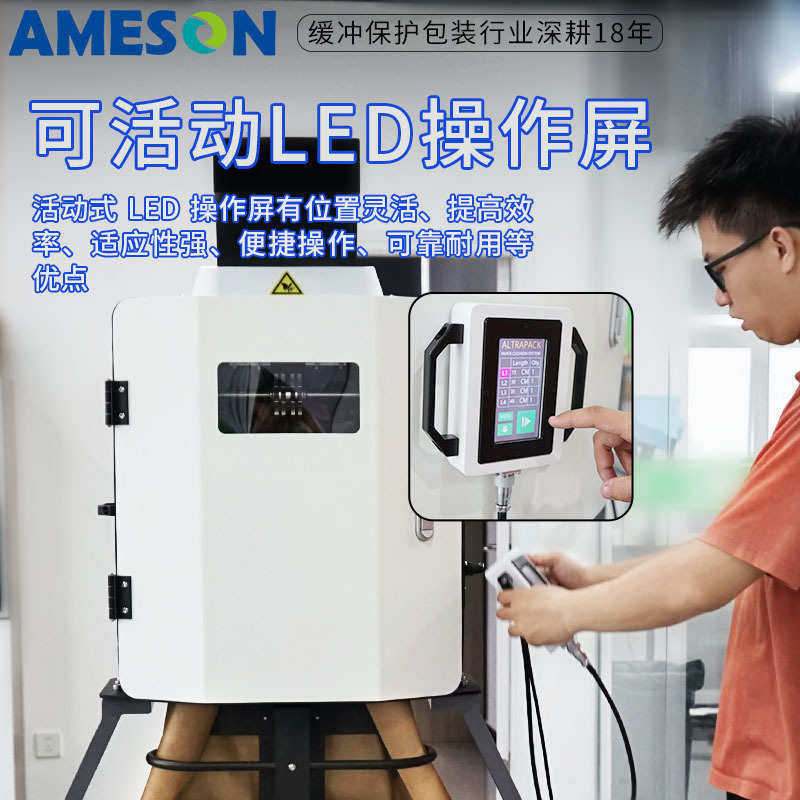 工业牛皮纸垫机触屏操控自动褶皱填充纸垫卷材智能三折牛皮纸垫机,办公设备/耗材/相关服务,牛皮纸,淘宝优惠券,粉丝福利购,淘宝优惠卷