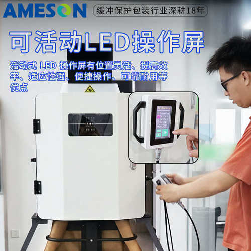 工业牛皮纸垫机触屏操控自动褶皱填充纸垫卷材智能三折牛皮纸垫机