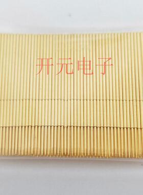 PAL50-F针试探顶针小四爪0.小68mm弹簧针0.5四爪工装拍PAL50-F1测