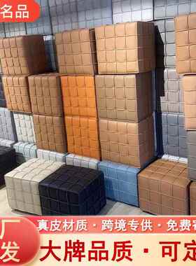 魔方凳真皮搁脚凳客厅沙发脚踏意式极简高级感四方形创意皮墩子凳