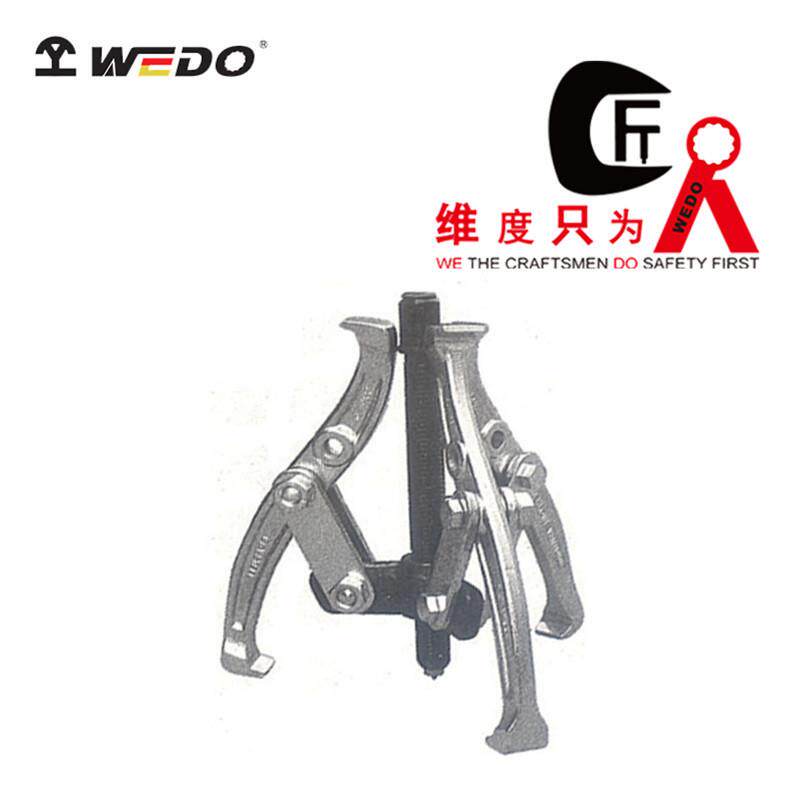 WEDO维度工具工厂直供铬钒钢可调式三爪拉马轴承拉出器WD822