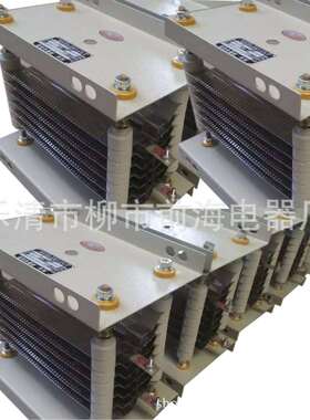 直销启动电阻器22P5-64-10/9D电动机起动调整电阻器