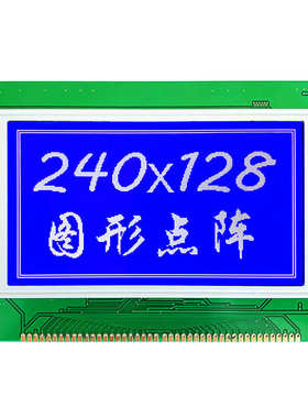lcd显示屏240128液晶屏 工业级240128液晶模块 T6963控制器RA8806