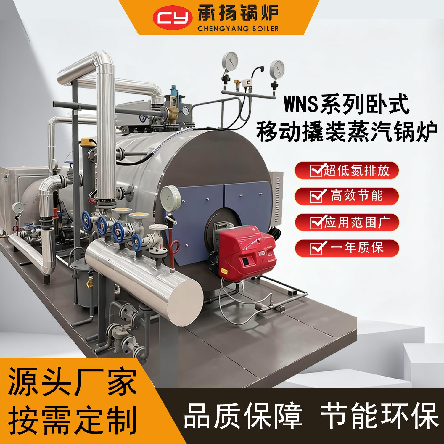 移动式撬装组装蒸汽锅炉厂家直销0.5-15吨焦炉高炉煤气化工钢铁厂