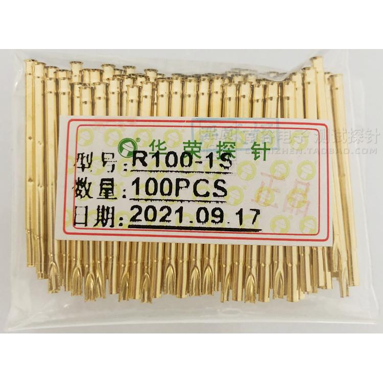 正品华荣R100-6W 5W 4W 3W 2W 1W 4S 3S 2S 1S 4VT 1.7mm测试针套