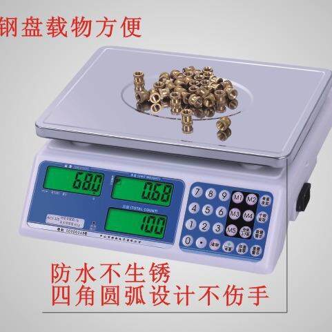 衡新计数秤ACS-15JS 3kg6kg15公斤30kg英文取样称螺丝计重点数秤