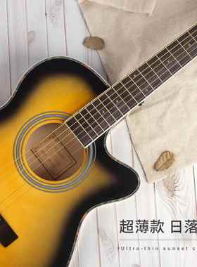 超薄自桶旅行民谣吉他40UDG寸guittar新手女门生学入木吉他jia