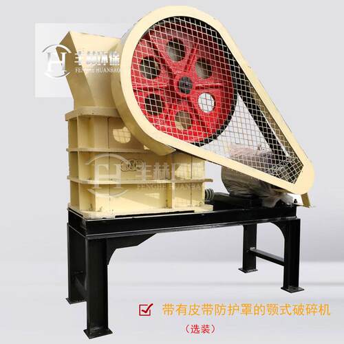 丰赫150*250鄂式破碎机河卵石 玄武岩 煤矸石 钢渣焊渣 维修简单