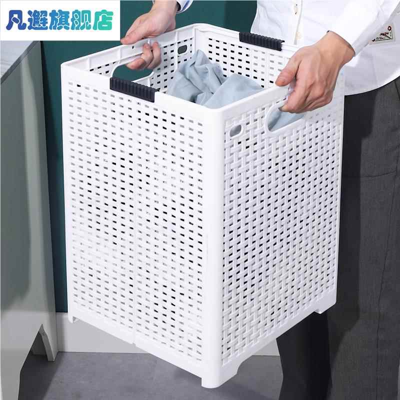 家用可折叠脏衣篮浴室脏衣篓壁挂式收纳篮篮子卫生间脏衣服收纳筐