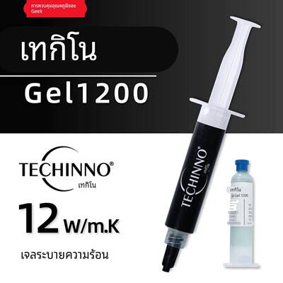 泰吉诺Gel1200导热凝胶台式机显卡显存供电导热凝胶