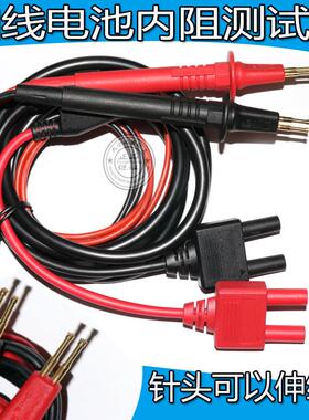 适用于 于电池内阻测试仪L2100 9771 L2107 9770 9467BT3562 BT35
