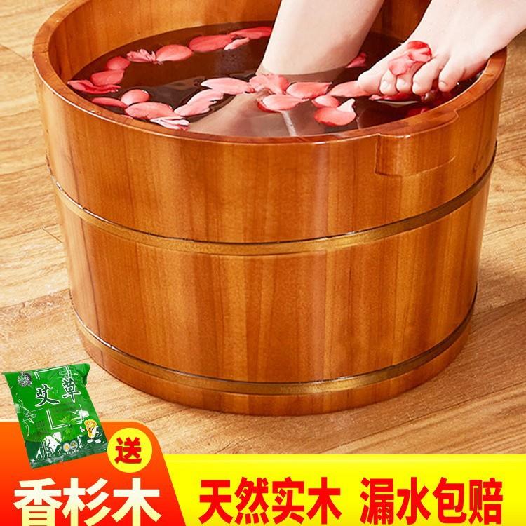 泡脚桶家用洗脚桶泡脚盆泡脚木桶洗脚木盆木质足浴桶过小腿洗脚盆