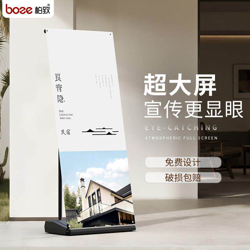 需定制户外门型展示架防风易拉宝酒店民宿宣传海报设计定制落地式