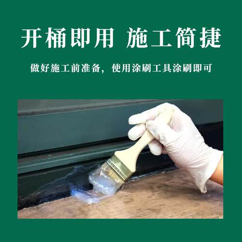 德透明胶防水屋胶补漏顶材料防水漏水专用胶外墙窗益RNL台防水涂