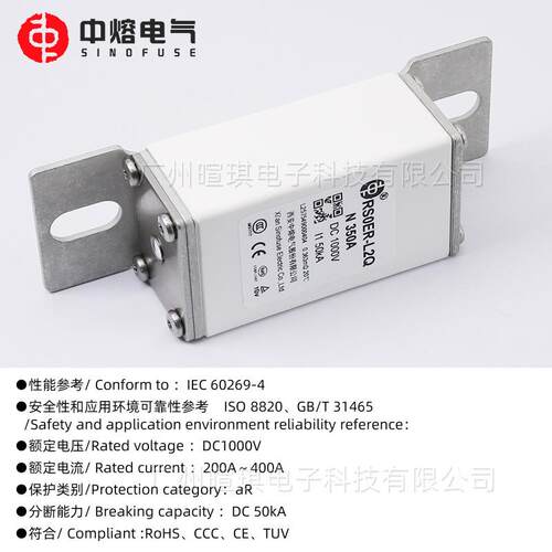 西安中熔RS0E电R-L新2Q-N能源熔1断器保险丝000VCCQ直流充桩熔断