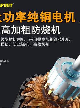 出口家用台割式切割机小7寸可滑动锯铝型机钢材型材木材金属蓝色7
