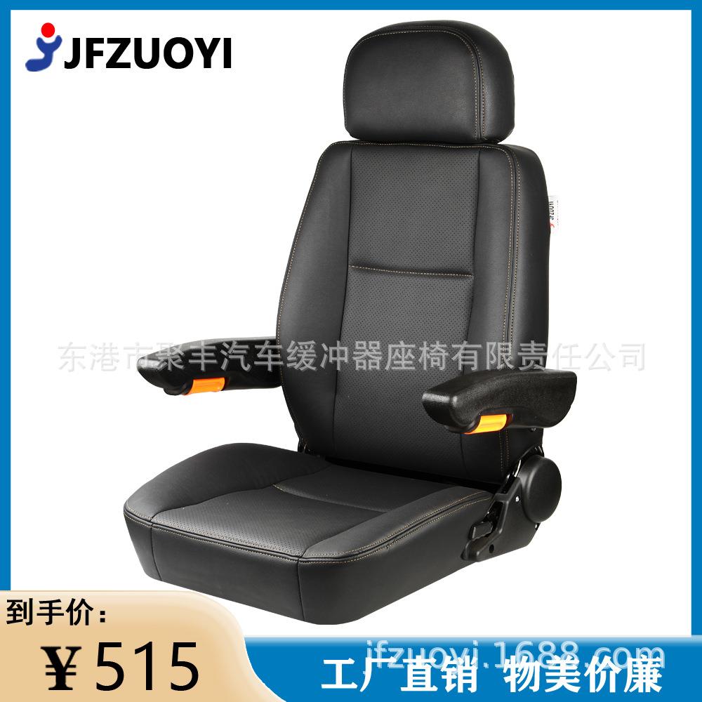 A10全顺宝骏730房车汽车座椅总成电动改装工程车观光车电动车座椅