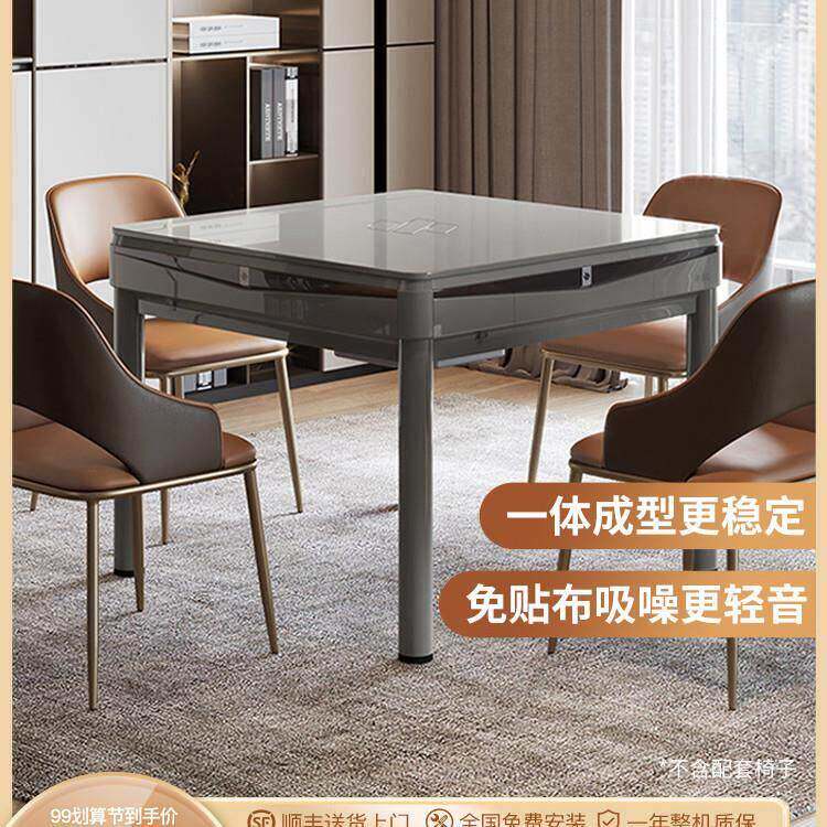 麻将机全自动家用餐桌两用电动麻将桌折叠新款2025年S90正品