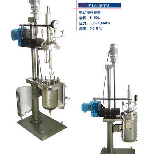 厂家直供反应釜AMR100-4.0规格全优惠蒸汽不锈钢磁力密封