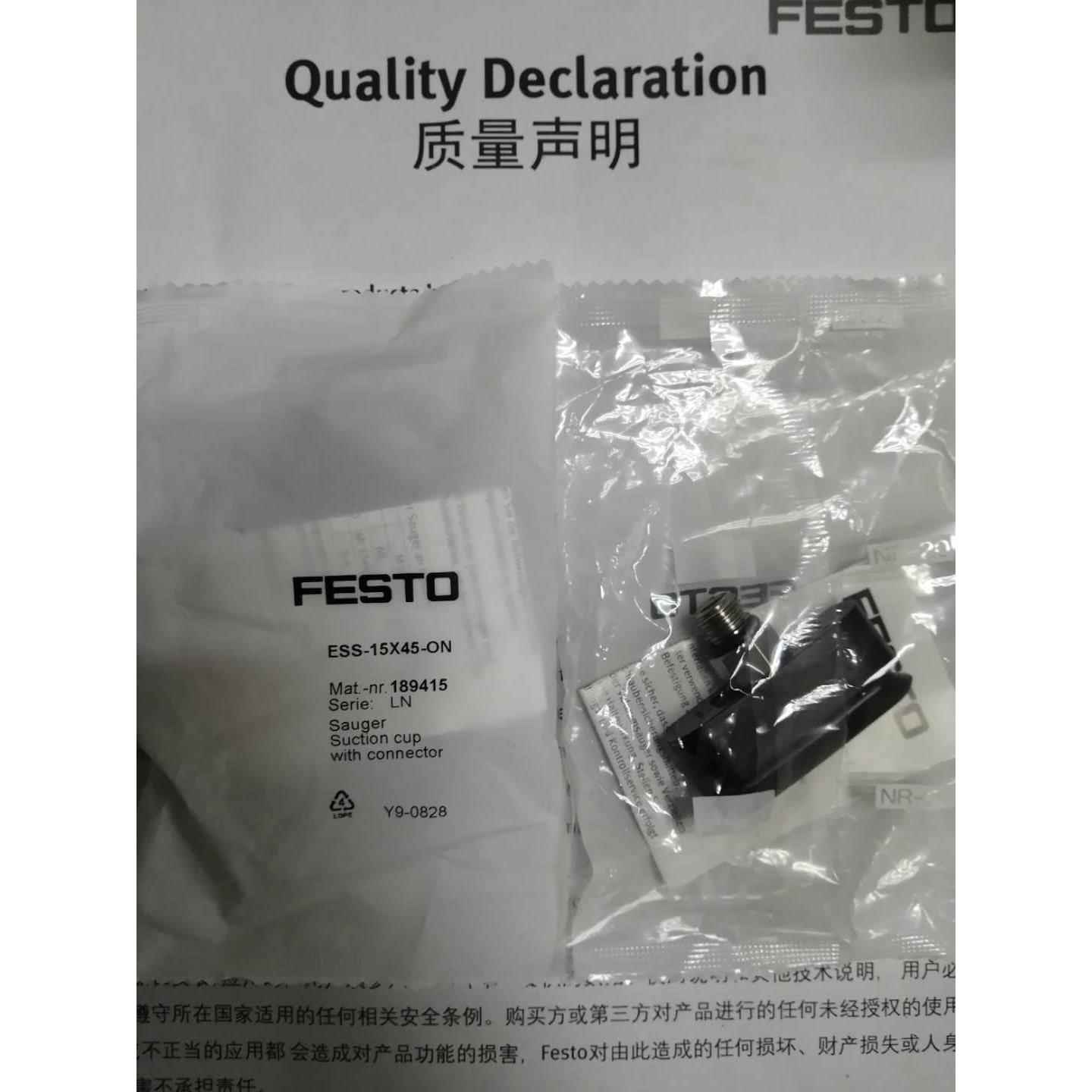 费斯托FESTO真空吸盘189415 ESS-15X45-ON