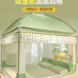 卧室免安装 蚊帐防摔儿童家用蒙古包遮光2023新款 全底婴儿床围床幔