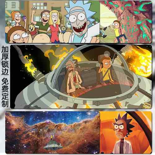 瑞克和莫蒂鼠标垫超大高颜值定制加厚加大简约电脑办公鼠标桌垫子