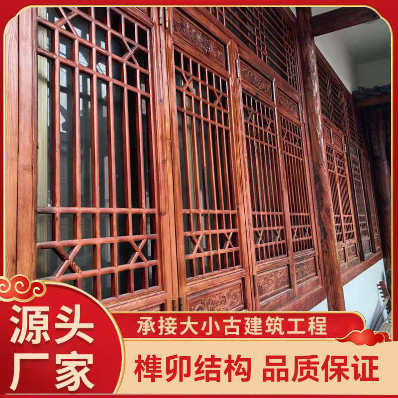 仿古门窗入户门寺庙中式复古实木花格镂空隔断民宿酒店雕花门窗户