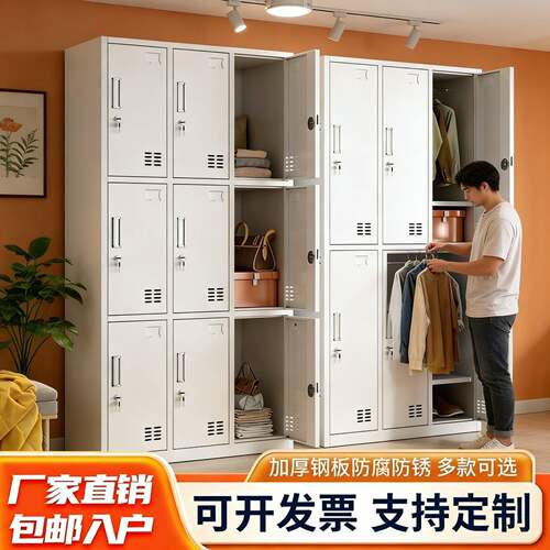 更衣柜员工储物柜商用工厂车间办公室宿舍浴室鞋柜钢制柜子铁皮柜