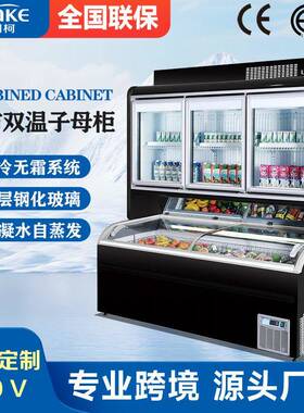 展示柜冰柜商用雪糕柜-28~8°上下冷冻深体柜子母柜商用冷藏