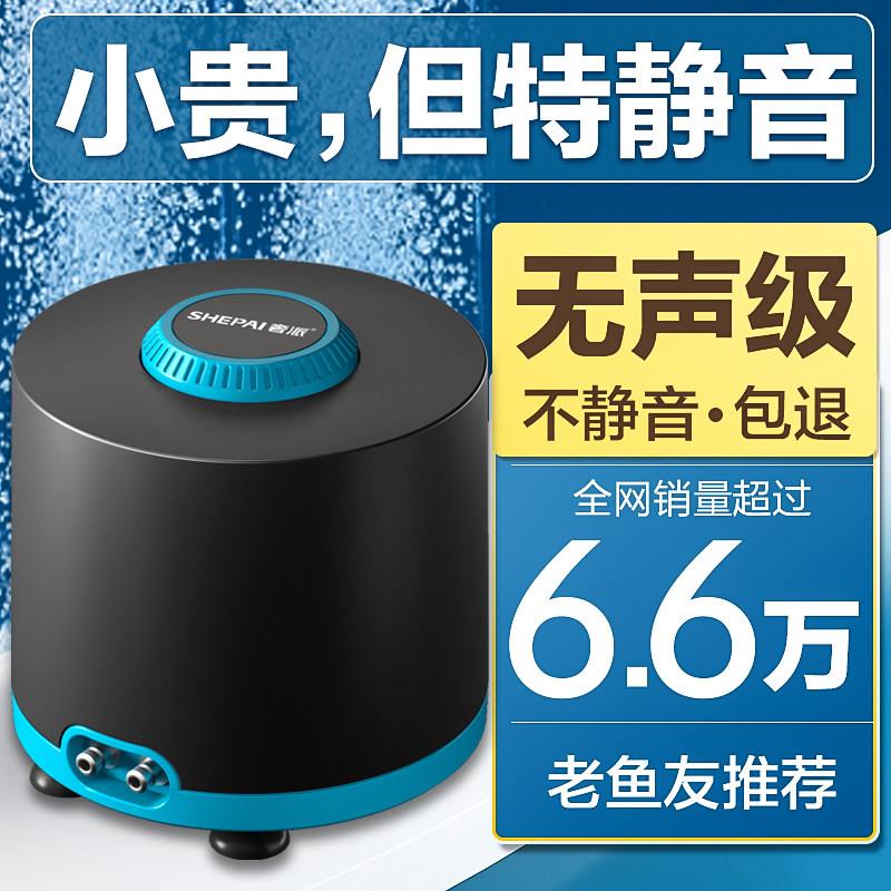 鱼缸氧气泵超静音养鱼打氧增氧机大功率充氧泵小型家用静音增氧泵