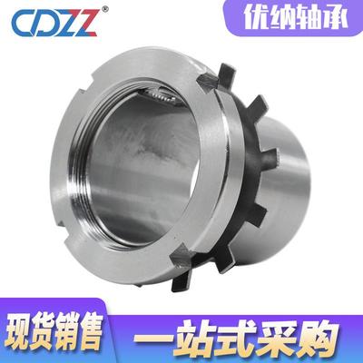 紧定套 锁套 H2326 H2328 H2330 H2332 H2334 H2336 轴承锁套