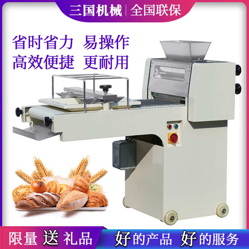 贝果商用吐司整形机面包法棍压面成型机方包整形机烘焙设备