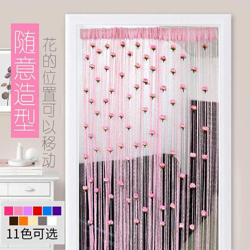 玫瑰花线门帘线帘免打孔加密加粗流苏隔断装饰帘客厅橱窗魔术贴款