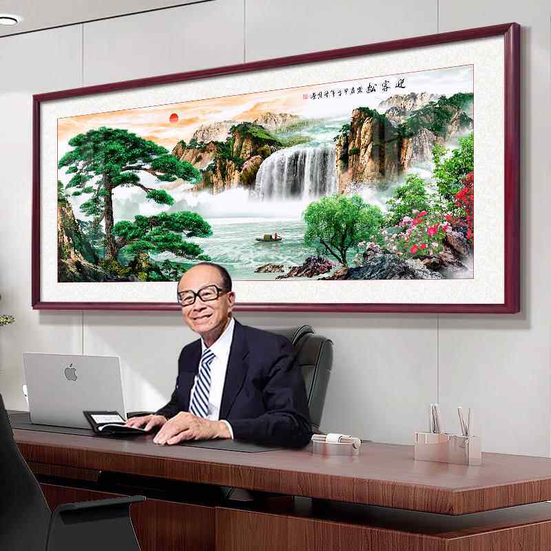 国画横幅风水靠山迎客松挂画办公室装饰画风景山水画中式客厅壁画